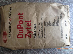 實(shí)時(shí)報(bào)價(jià)信息pa66 101l美國(guó)杜邦青島淄博新,實(shí)時(shí)報(bào)價(jià)信息pa66 101l美國(guó)杜邦青島淄博新生產(chǎn)廠家,實(shí)時(shí)報(bào)價(jià)信息pa66 101l美國(guó)杜邦青島淄博新價(jià)格