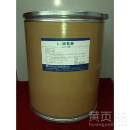 【食品級l-纈氨酸鄭州生產(chǎn)廠家】- 