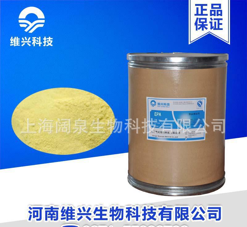 【L-羥脯氨酸 食用營養(yǎng)強化劑.含量99%.生產(chǎn)廠家】價格_廠家_圖片 -