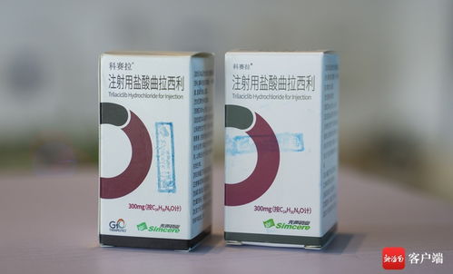 樂城研用 ?？谏a(chǎn) 模式首個(gè)產(chǎn)品 科賽拉 在?？谏a(chǎn)