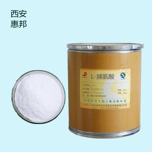 d 脯氨酸報(bào)價(jià) 廠家