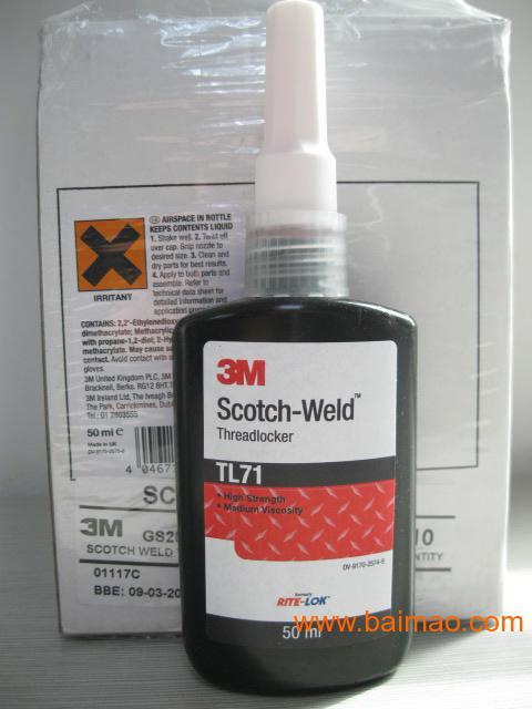 東莞批發(fā)3m tl71厭氧膠 50ml 支,東莞批發(fā)3m tl71厭氧膠 50ml 支生產(chǎn)廠家,東莞批發(fā)3m tl71厭氧膠 50ml 支價格