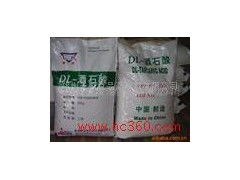 食品級dl 酒石酸生產(chǎn)廠家